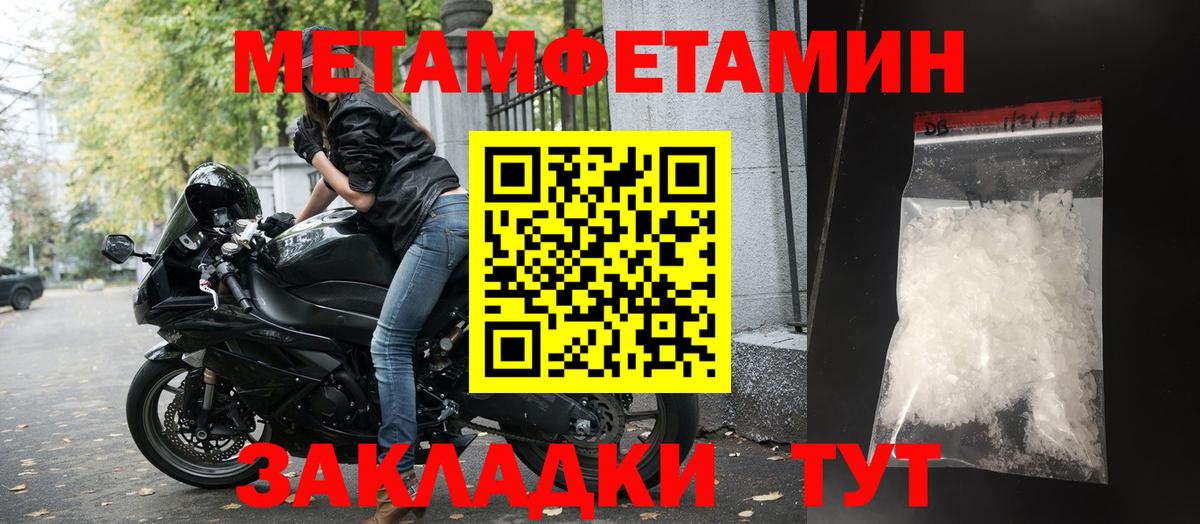 АМФ Розовый Новозыбков
