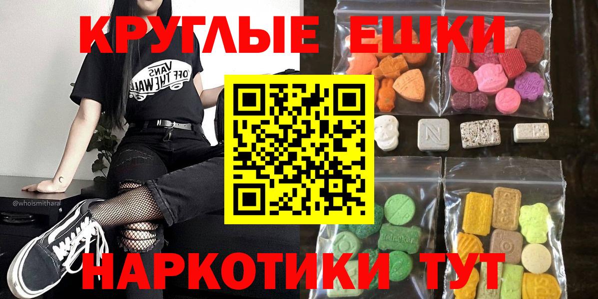 ЭКСТАЗИ Philipp Plein Новозыбков