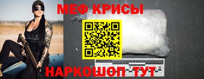 стаф Старая Купавна