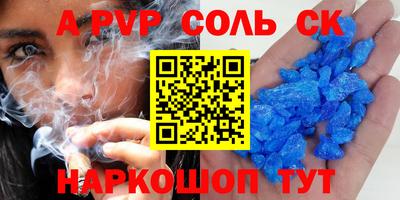 стаф Старая Купавна