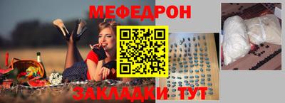 мдпв Славянск-на-Кубани