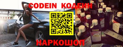 стафф Ставрополь