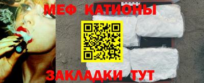 стафф Ставрополь