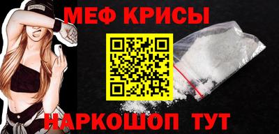 стафф Ставрополь