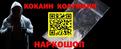 стаф Старая Купавна