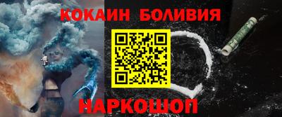 стафф Ставрополь