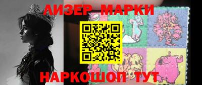 марихуана Сланцы
