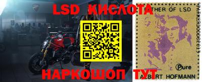 марихуана Сланцы