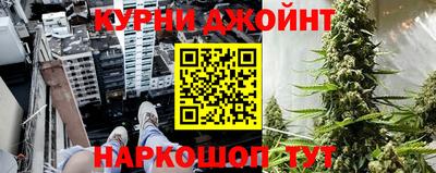 каннабис Среднеуральск