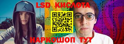 стафф Ставрополь