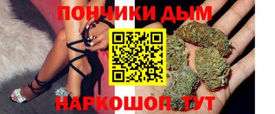 марихуана Сланцы