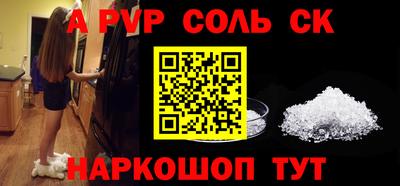 стаф Старая Купавна