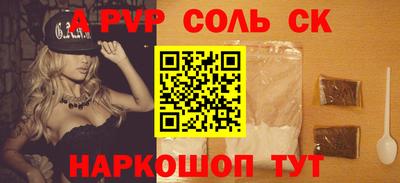 амф Славгород