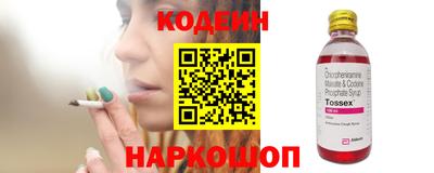 марихуана Сланцы