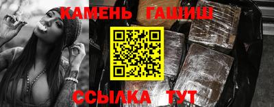 стафф Ставрополь