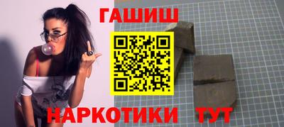 стафф Ставрополь