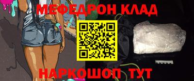 каннабис Среднеуральск