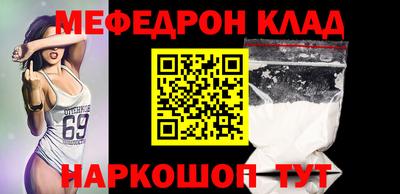 стафф Ставрополь