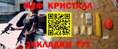стаф Старая Купавна