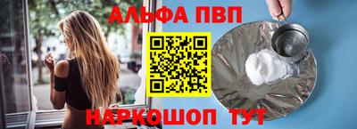 стаф Старая Купавна