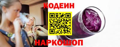 стафф Ставрополь