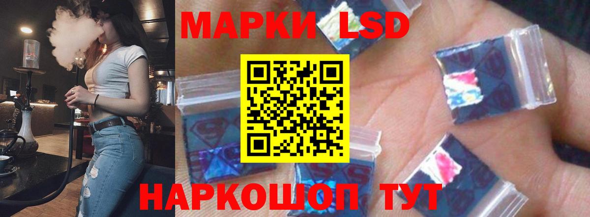 КЕТАМИН Новозыбков
